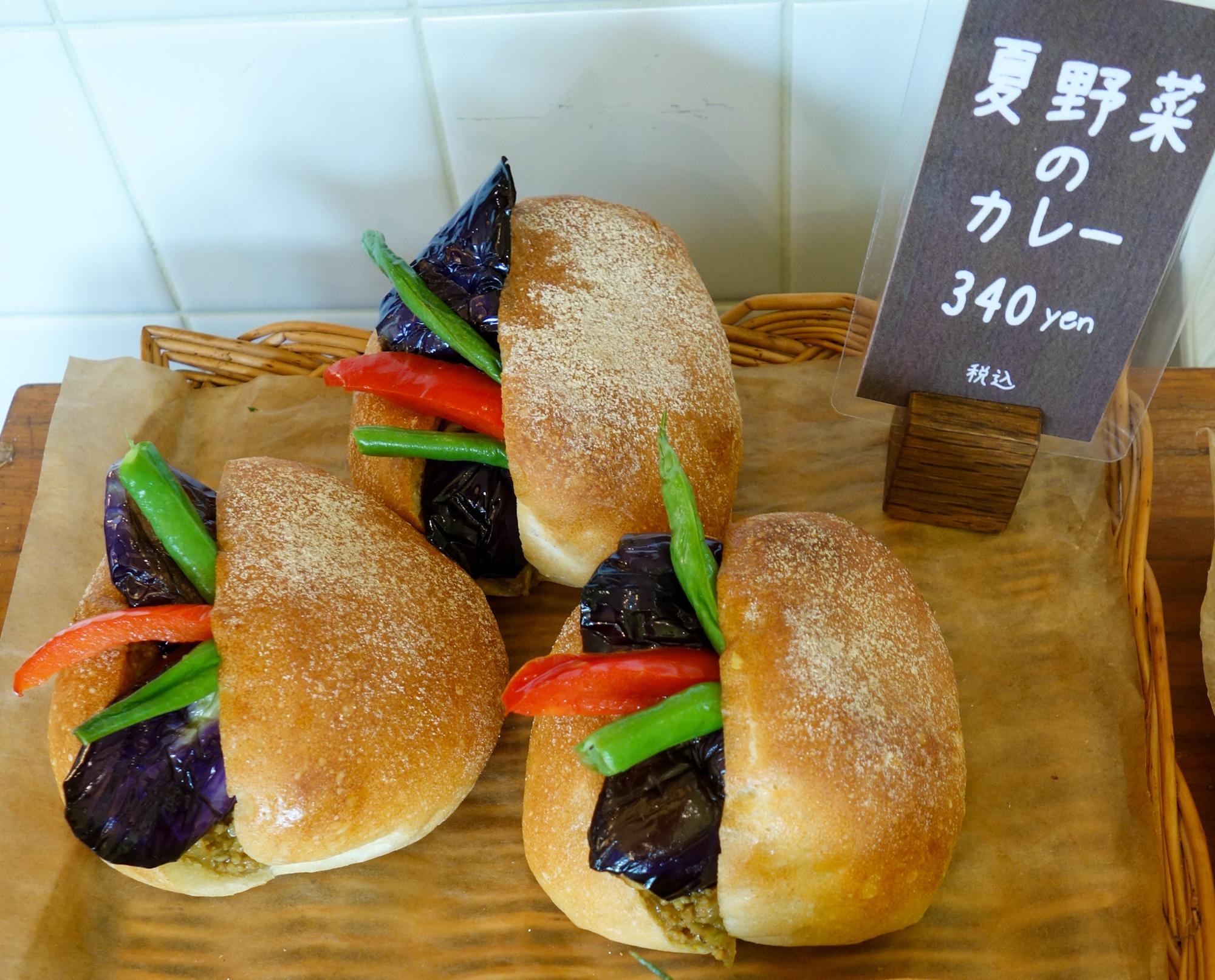 夏野菜のカレー（税込340円）