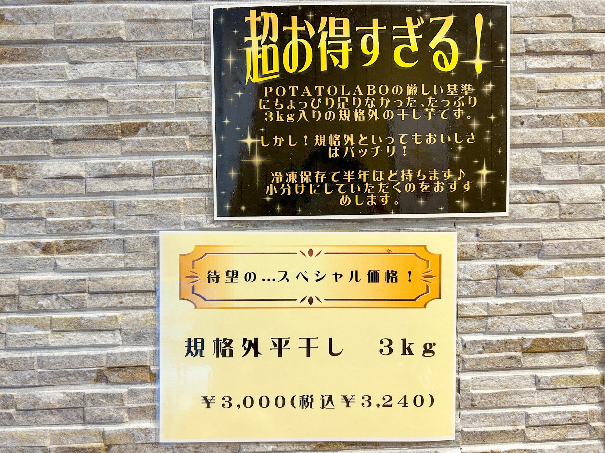 ダンボール箱に入って販売されています