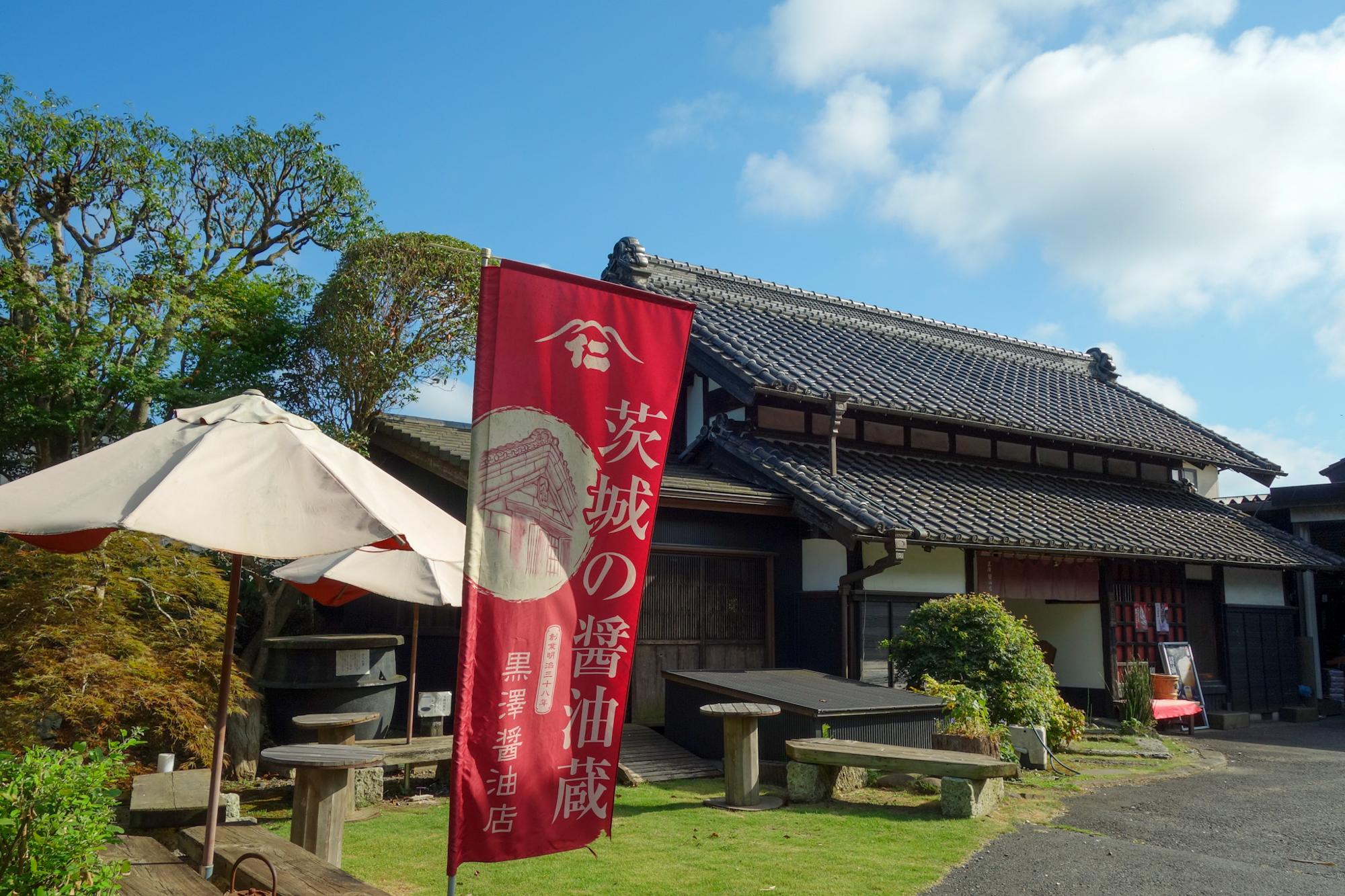 直売所・蔵カフェ