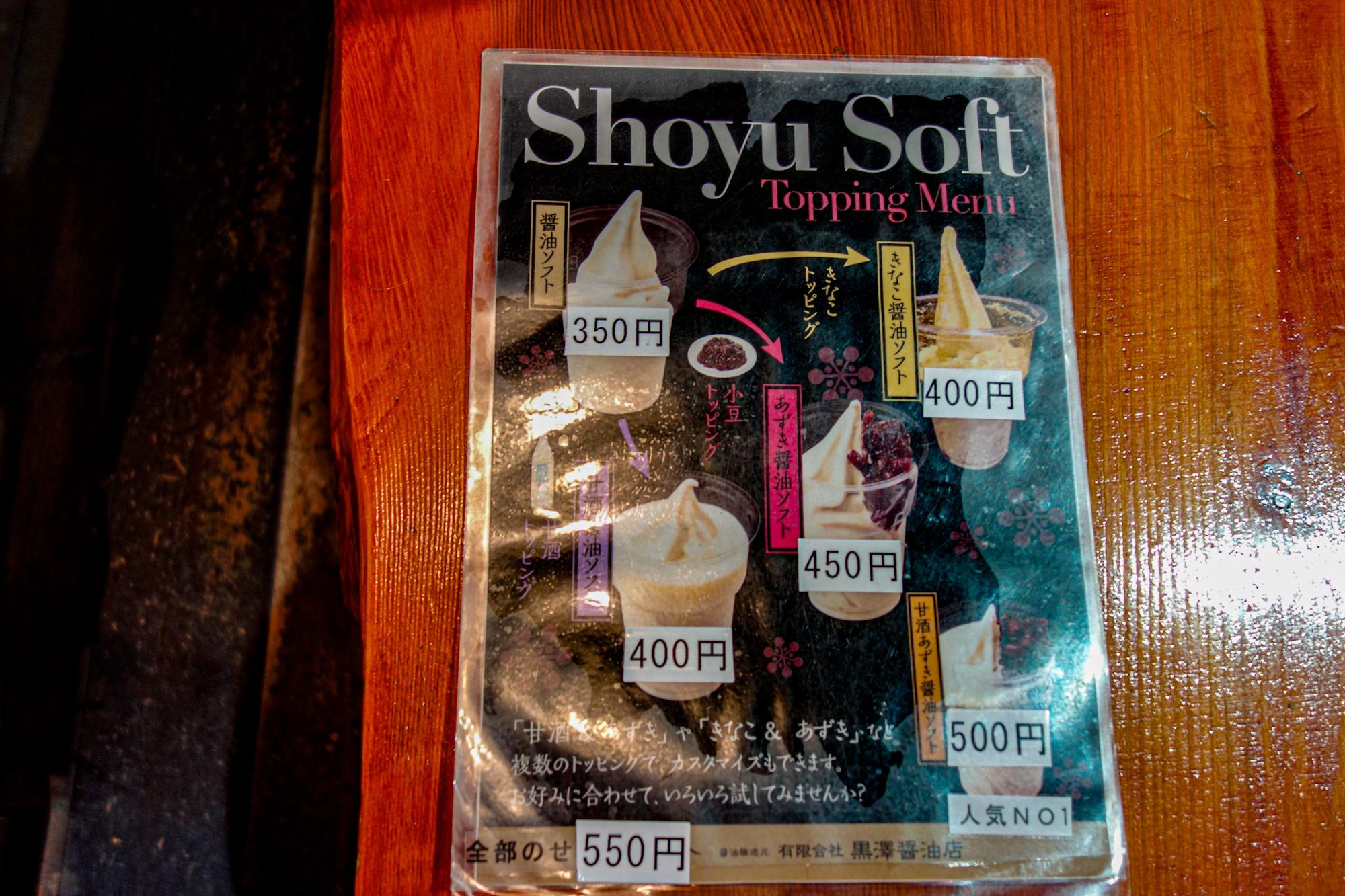 店内メニューとはトッピングや価格が異なります。