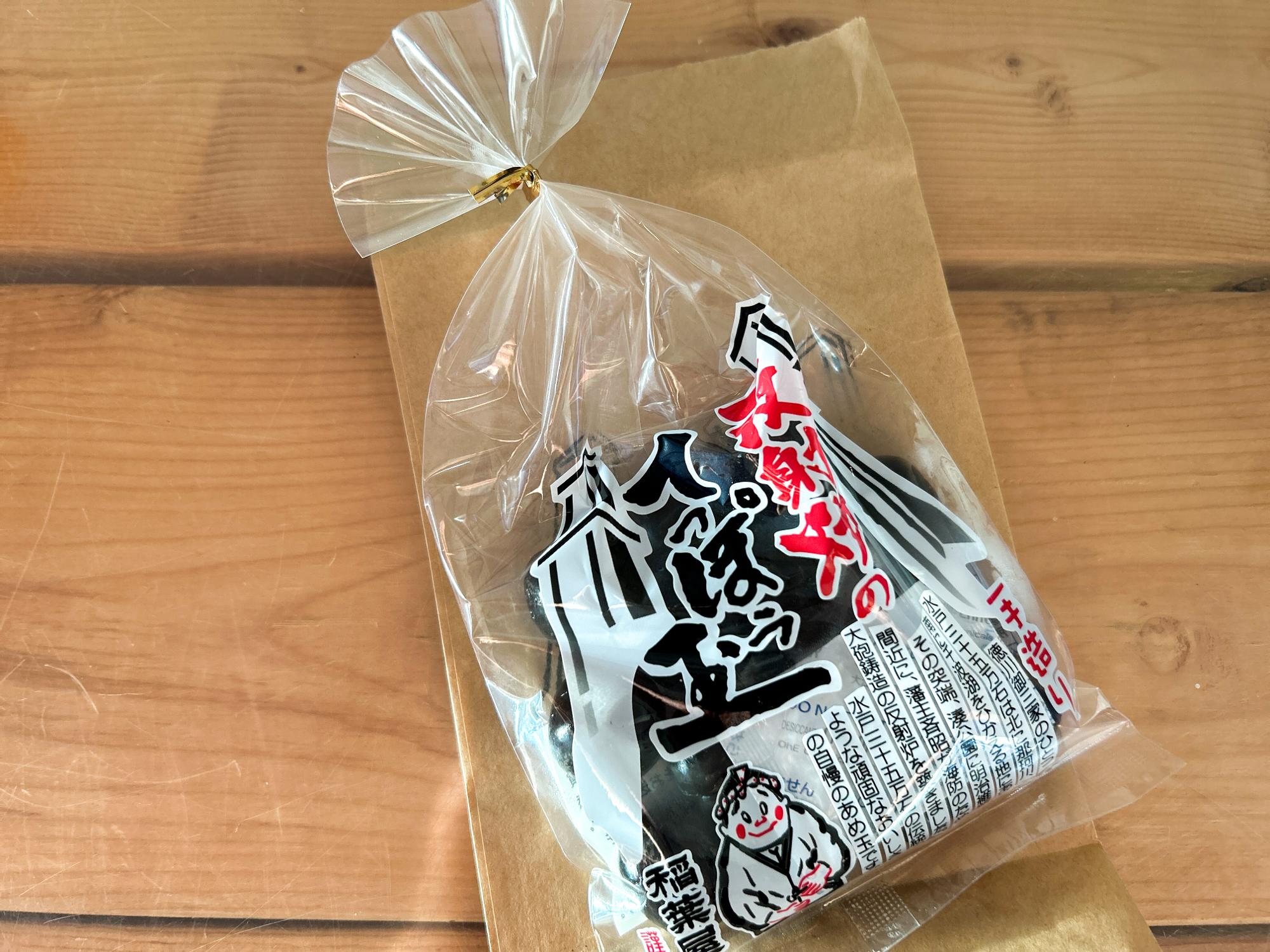 保存は直射日光を避け、冷所（冷蔵庫）で1ヶ月ぐらい