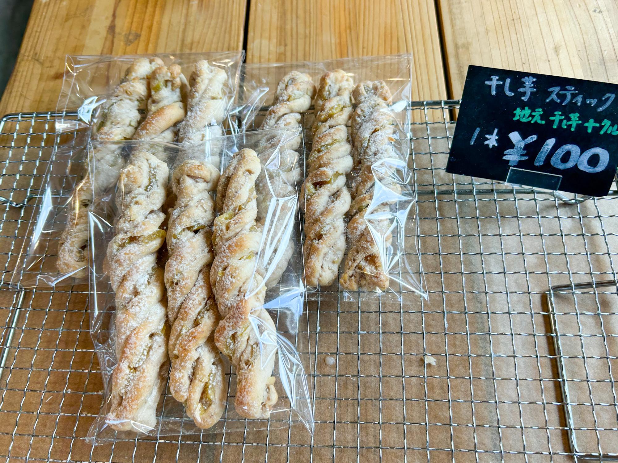 干し芋スティック1本100円