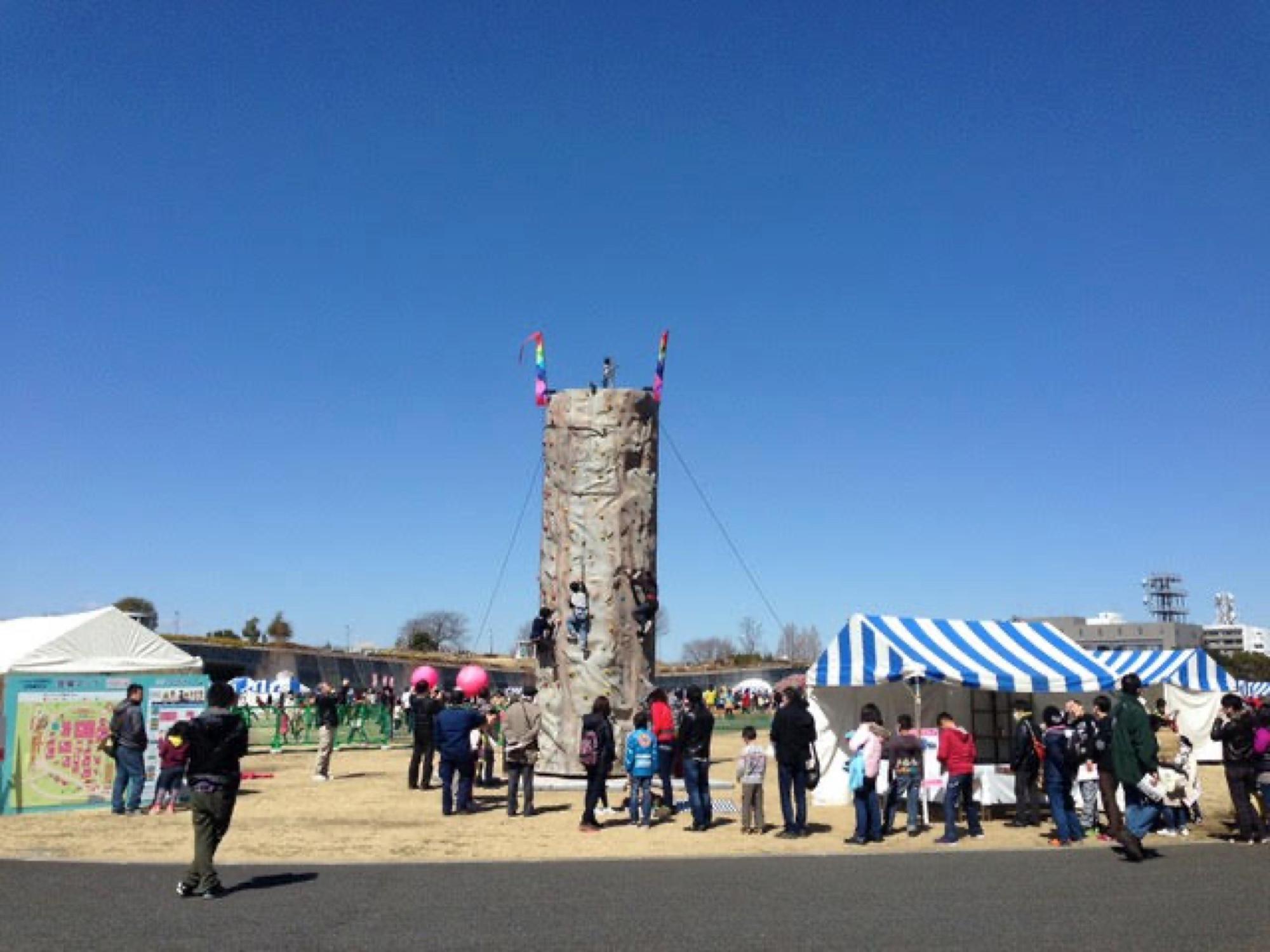 プログラムのイメージ（写真提供：国営ひたち海浜公園）