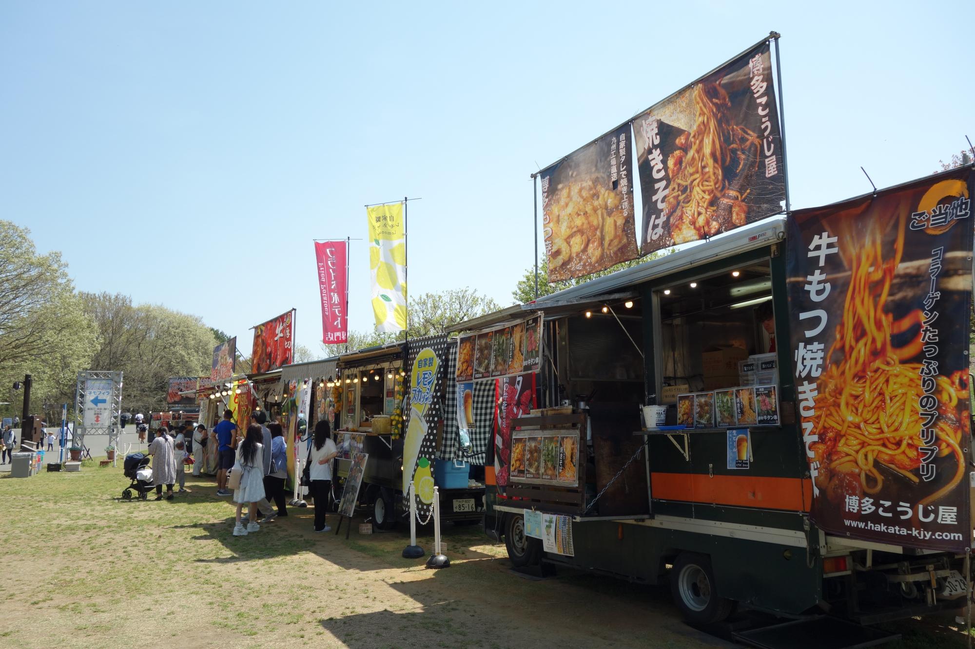 屋台(期間限定の出店)
