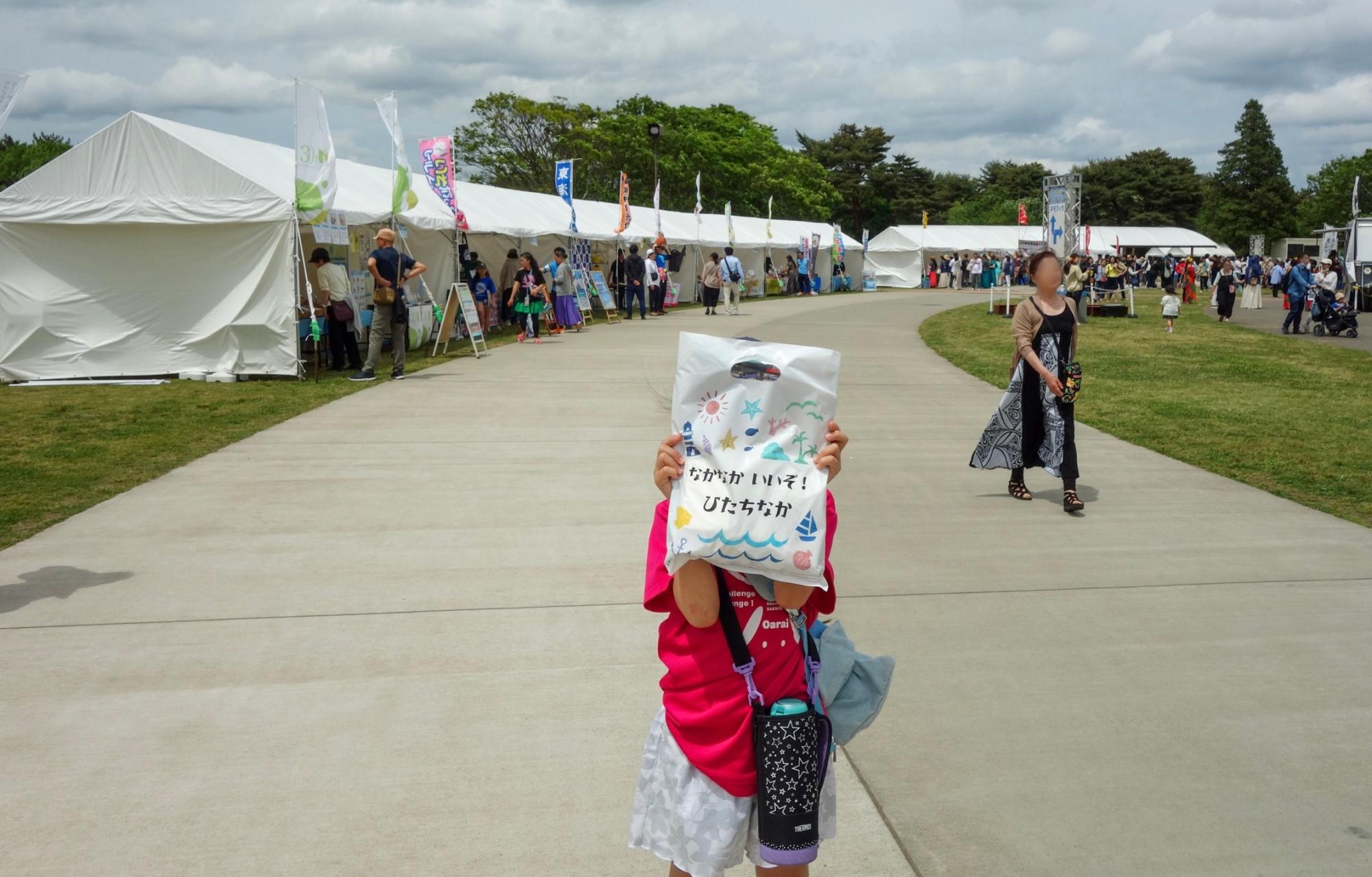 なかなかいいぞ！ひたちなか