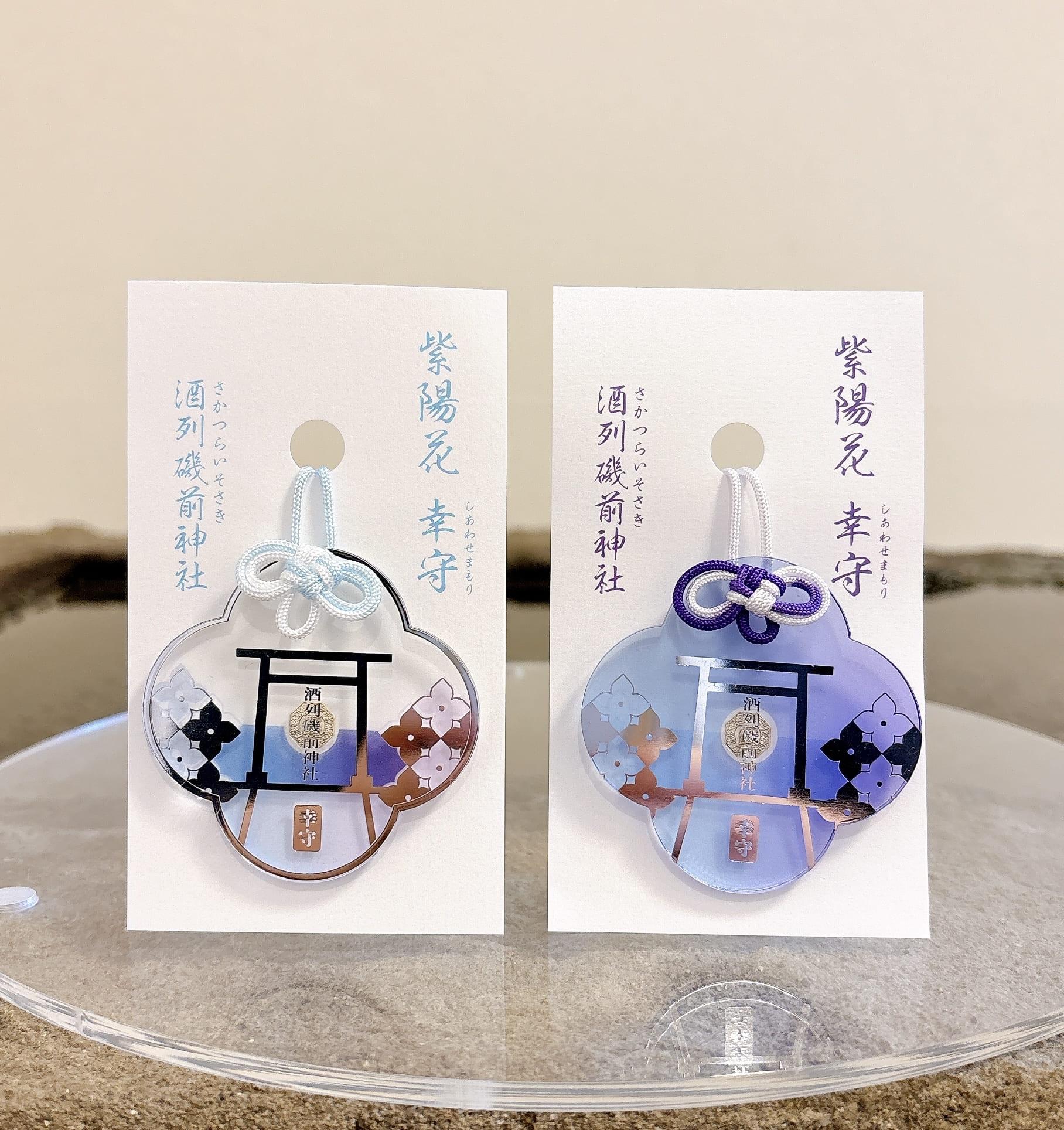 写真提供：酒列磯前神社