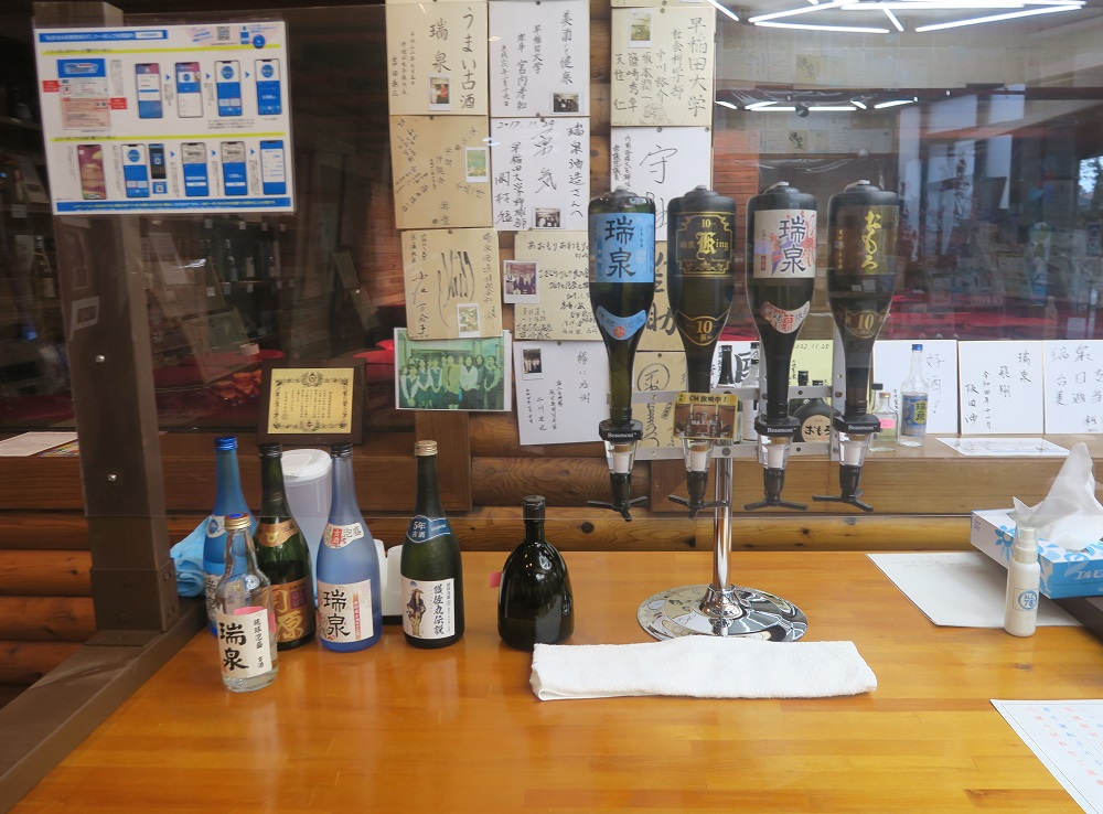 瑞泉酒造の試飲ブース