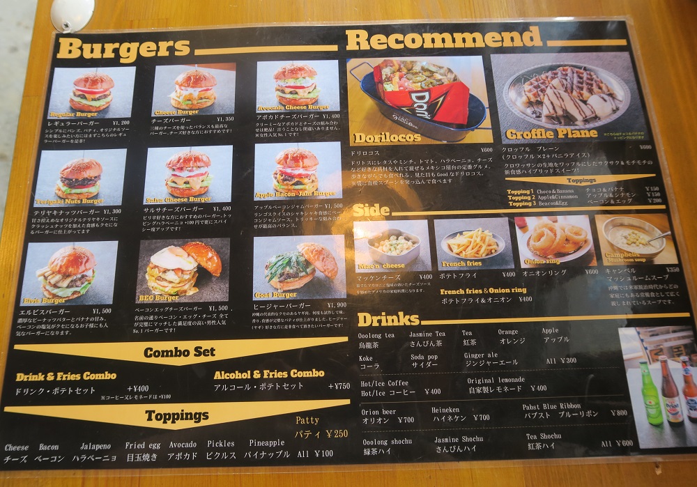 「HANGERBAR CLAMP」のメニュー