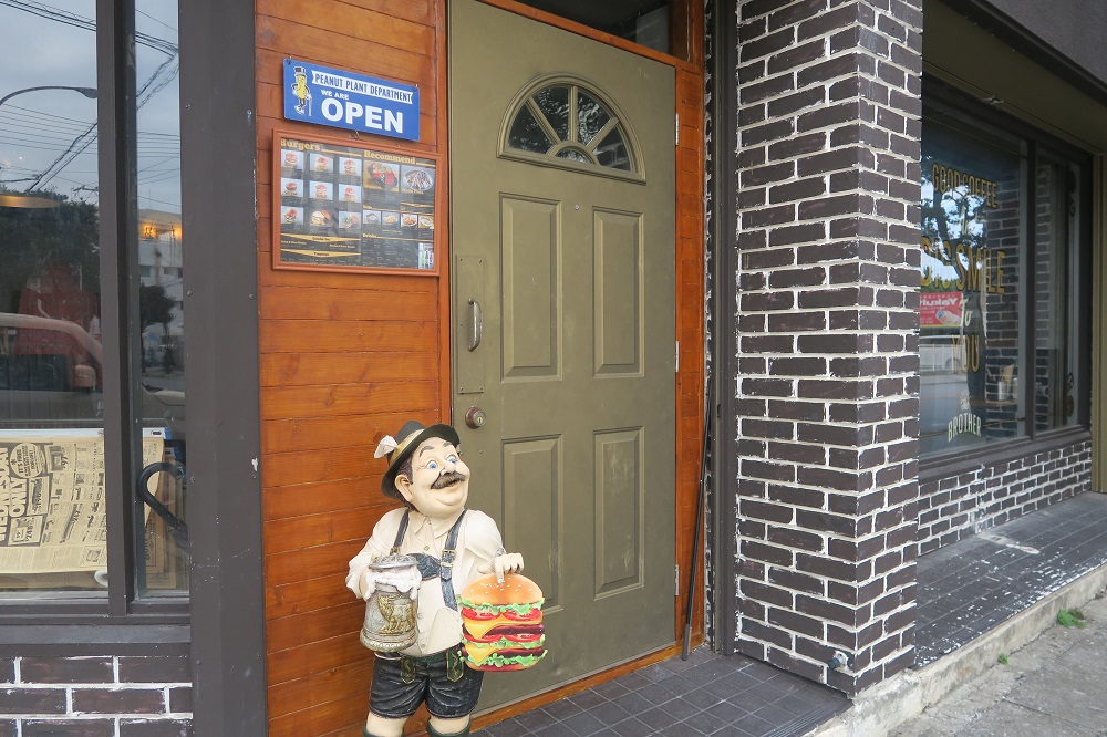 「HANGERBAR CLAMP」の入口