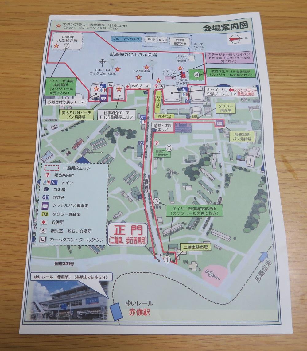 「美ら島エアーフェスタ2023」のマップ