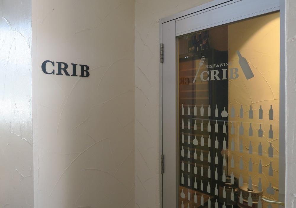 「Dish&Wine CRIB 」の入口