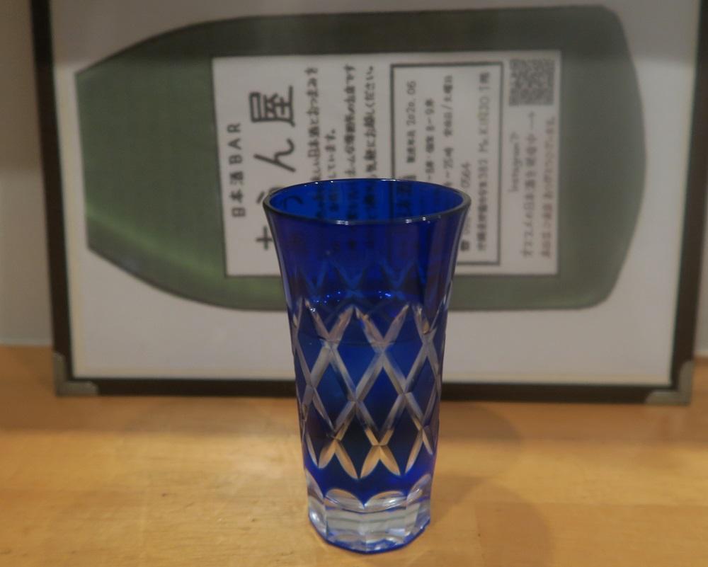 紀土（キッド）