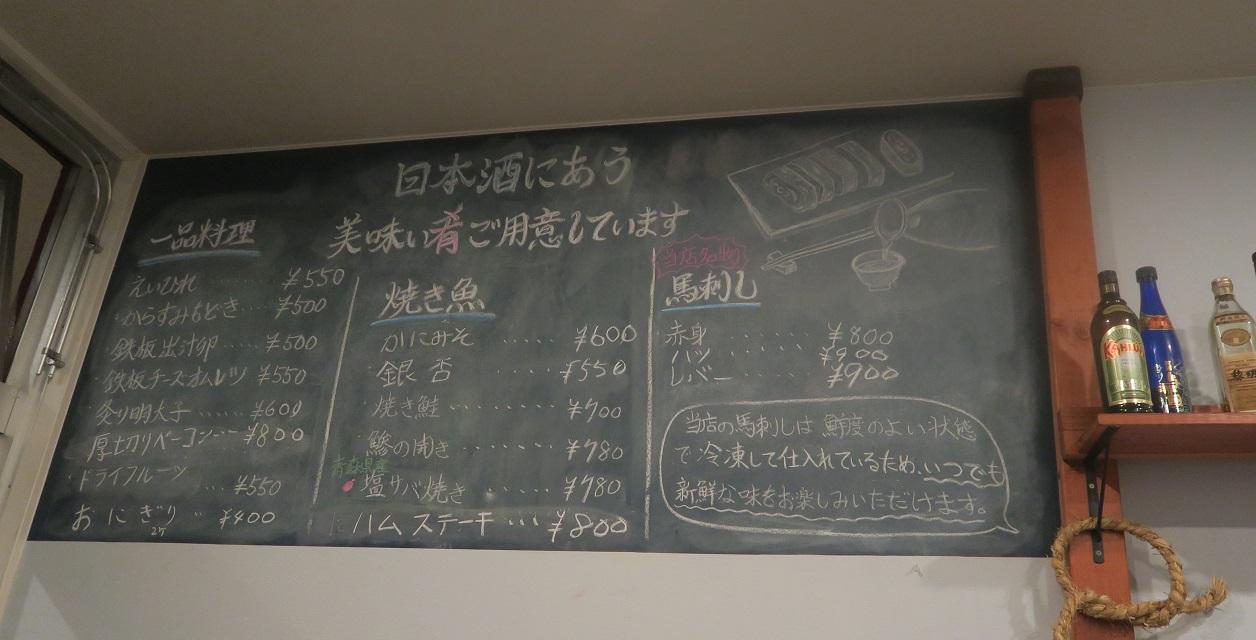 フードメニューは黒板を見てください。右下は那覇大綱挽の綱です。