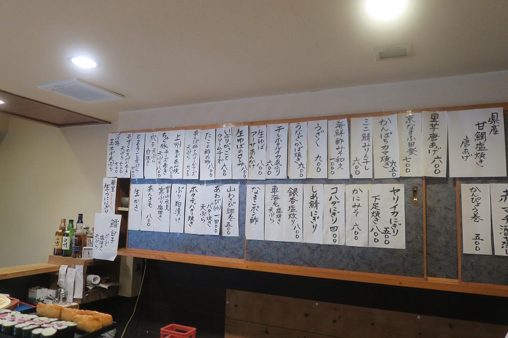 カウンターの内側に貼ってある夜のメニュー