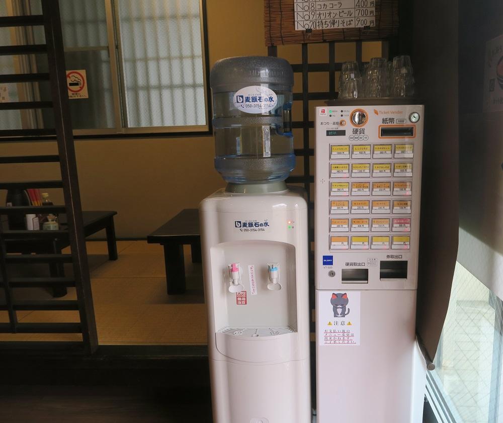 「そば処こどら」の券売機