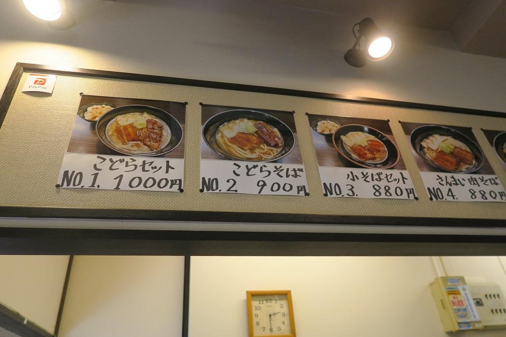 メニューはカウンター席の上の写真を参考に