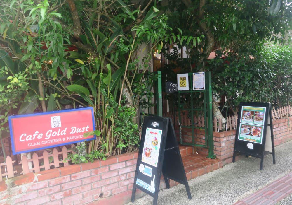 「Gold Dust」の外観