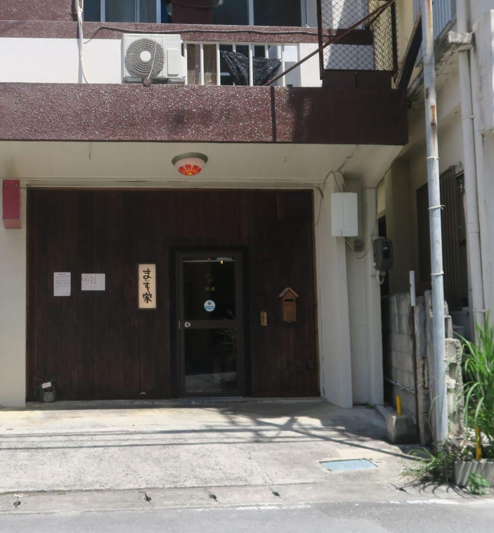 「まいすく家」の外観