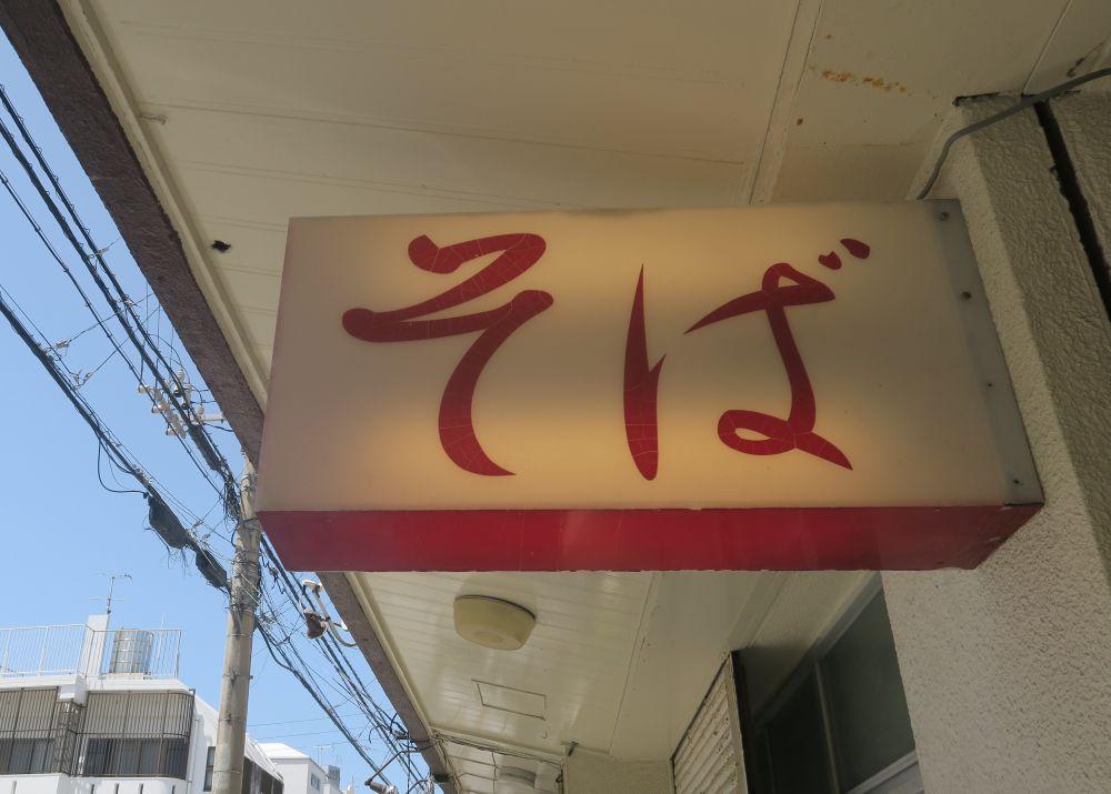 覚えている方もいると思います