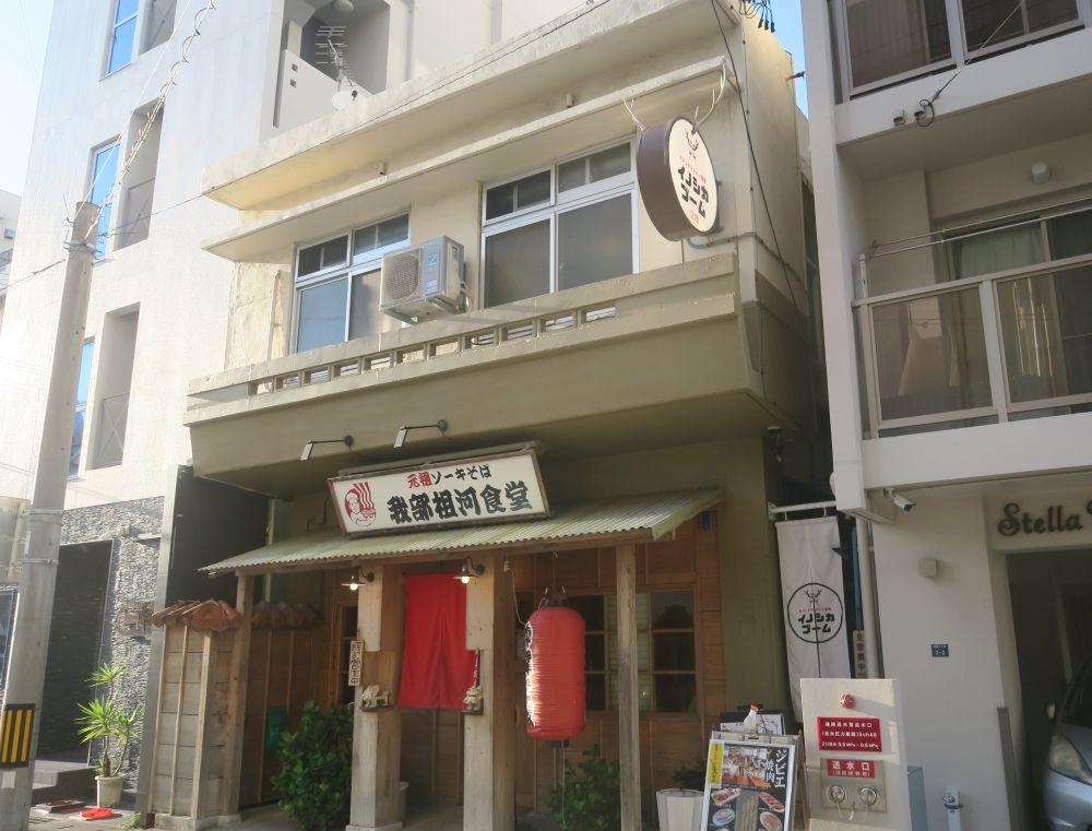 「イノシカブーム」の外観