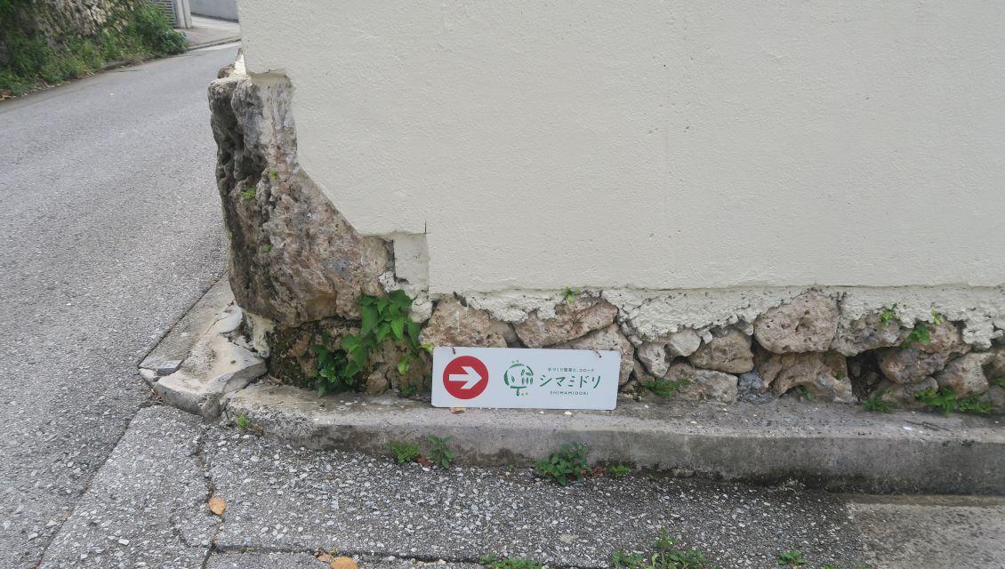 山川二丁目バス停から歩いて3分くらいです