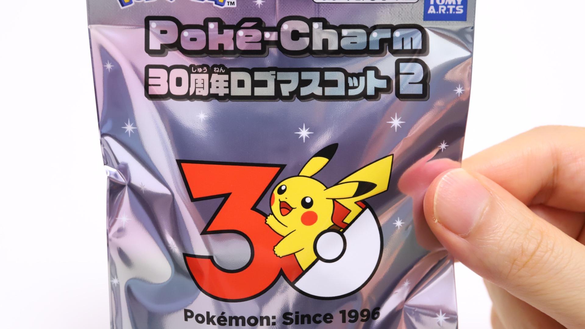 ポケモン】即完売だったポケチャーム30周年ロゴマスコットの第2弾が