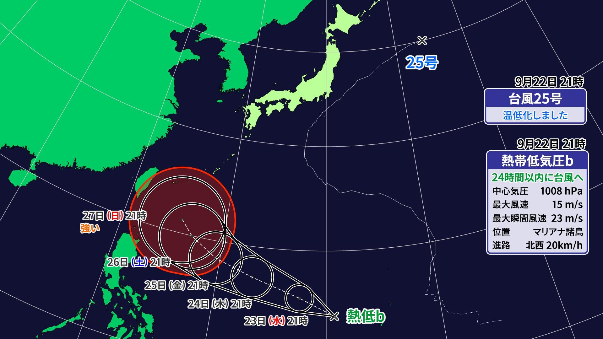 台風 情報 気象庁 最新(01)