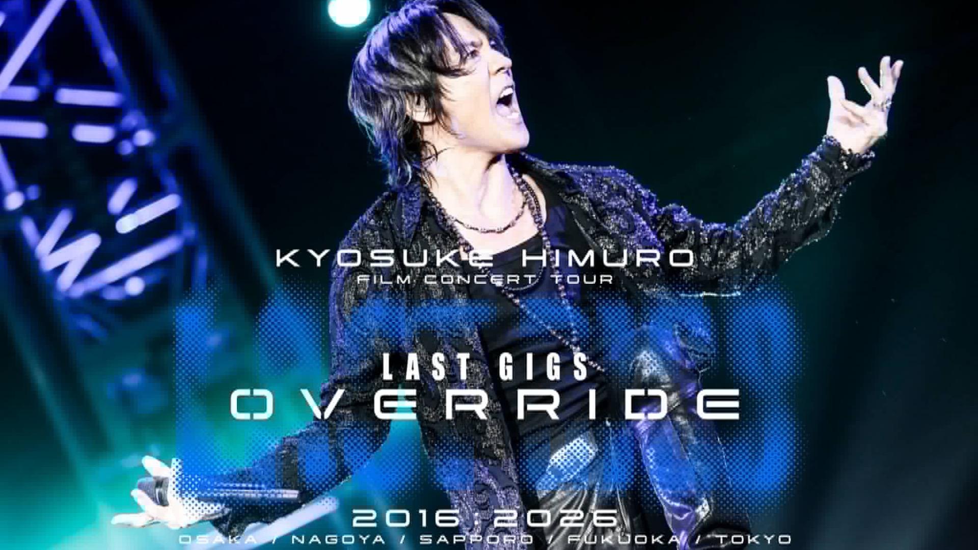 氷室京介 LAST GIGS オリジナルペンダント Yahoo!オークション - 「氷室京介ネックレス」の落札相場・落札価格