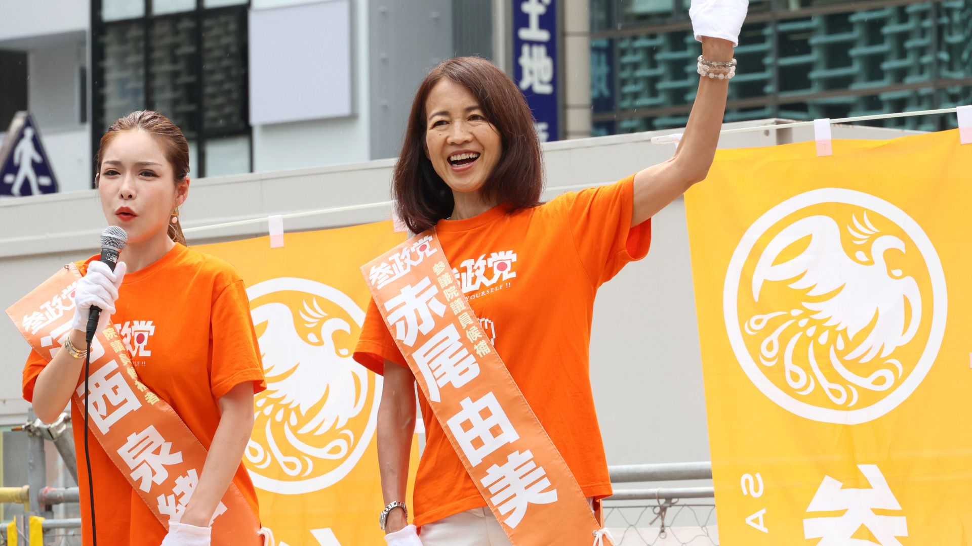 新なんか党 参政党とは何か?「オーガニック信仰」が生んだ異形の右派政党(古谷経衡) - エキスパート - Yahoo!ニュース