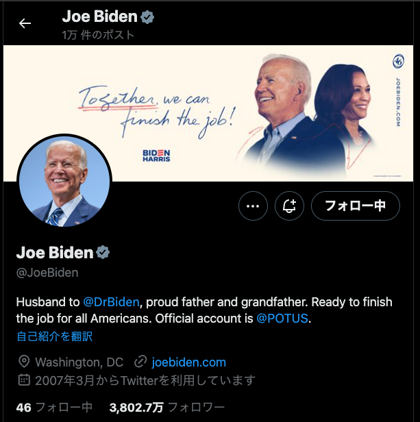 出典：X.com