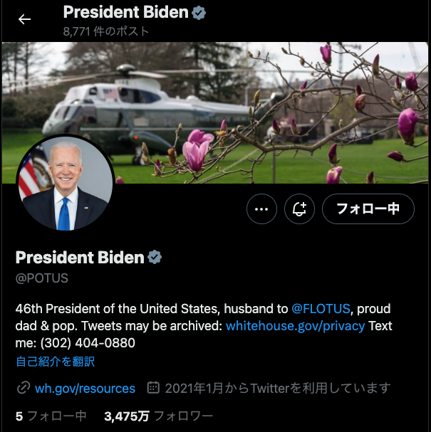 出典：X.com