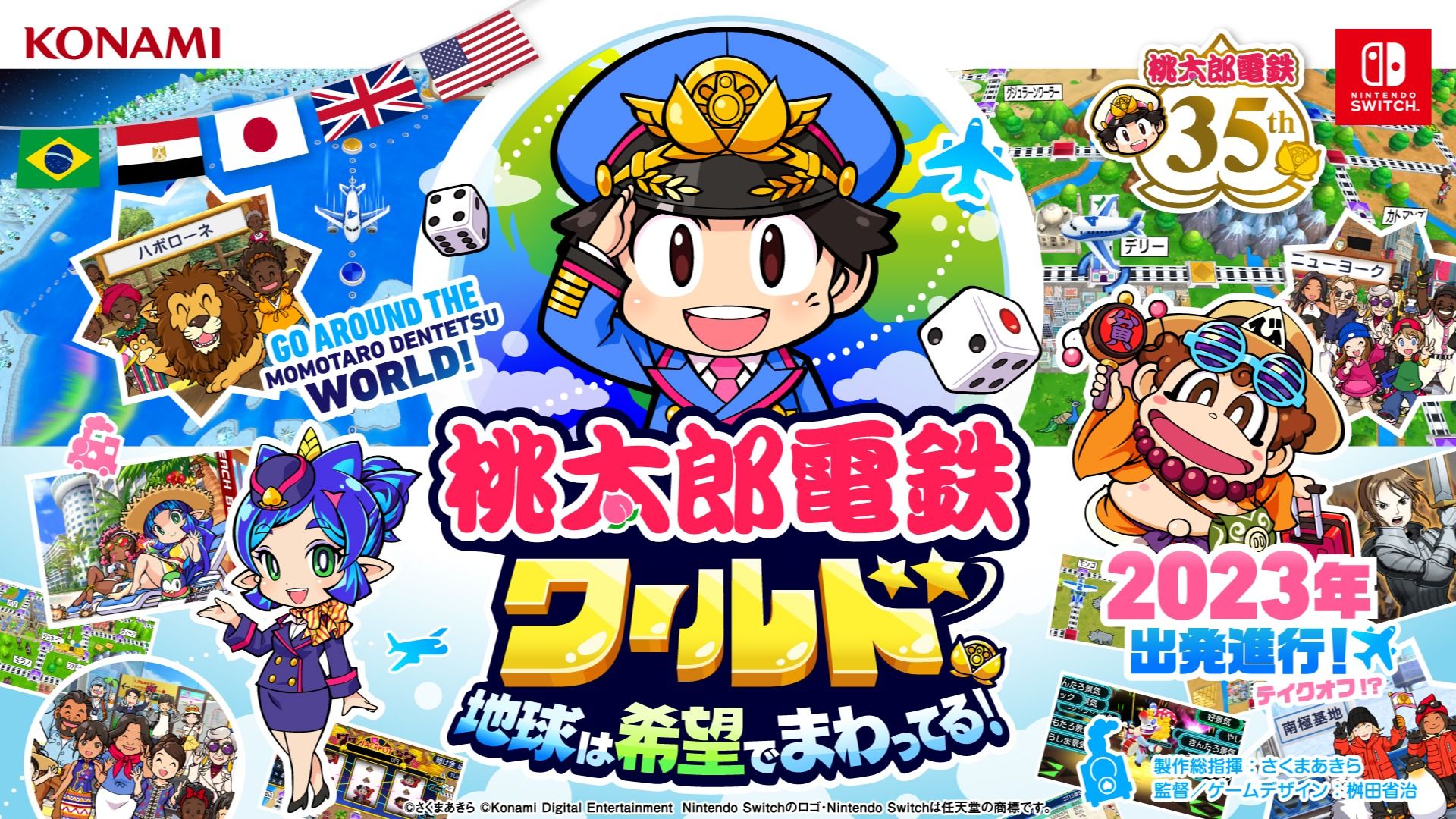 Nintendo Switch - Nintendo Switch ダウロード版桃鉄入り Amazon.co.jp: 桃太郎電鉄 ~昭和 平成 令和も定番! ~ : ゲーム