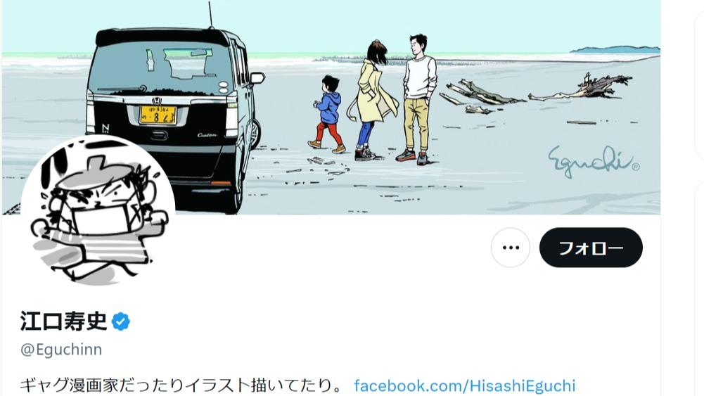 江口寿史さんの作品模倣問題 ポイント三つ 法はセーフでも
