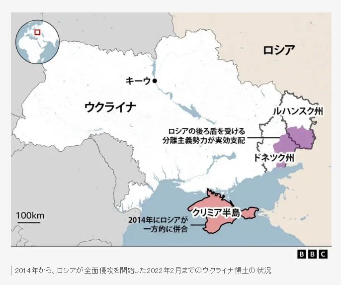 (BBCニュースのウェブサイトより、キャプチャー)