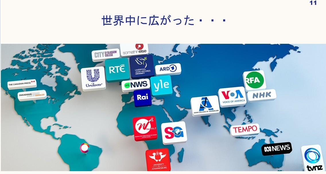 （BBCのウェブサイトから、キャプチャー）