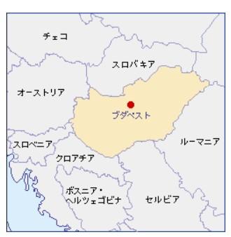 ハンガリー（外務省サイトからキャプチャー）