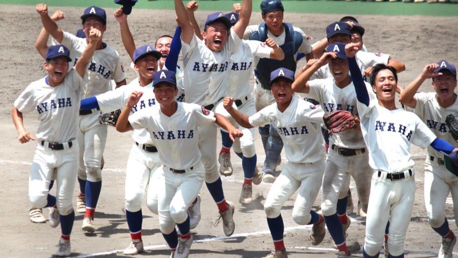 甲子園ペナント　明豊高校甲子園初出場 甲子園ペナント 明豊高校甲子園初出場 - メルカリ
