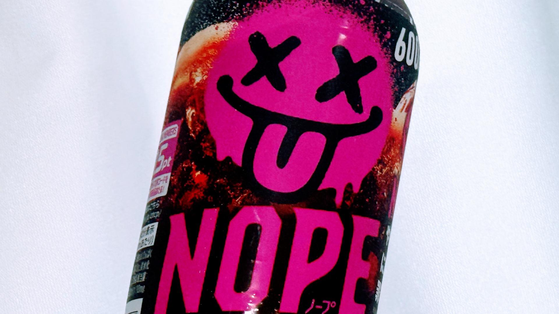 ギルティ炭酸 NOPE ノープ 巨大バルーン ギルティ炭酸NOPE」謝罪に混乱「何をしたの？」……“罪”の正体は