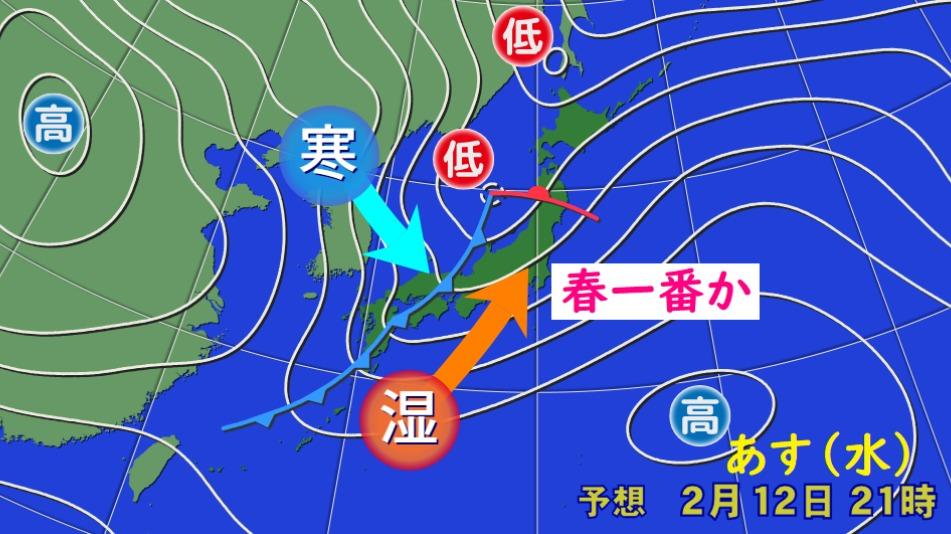 関東で春一番か？吹き荒れる南風と北風にどちらも十分注意を（杉江勇次） - エキスパート - Yahoo!ニュース
