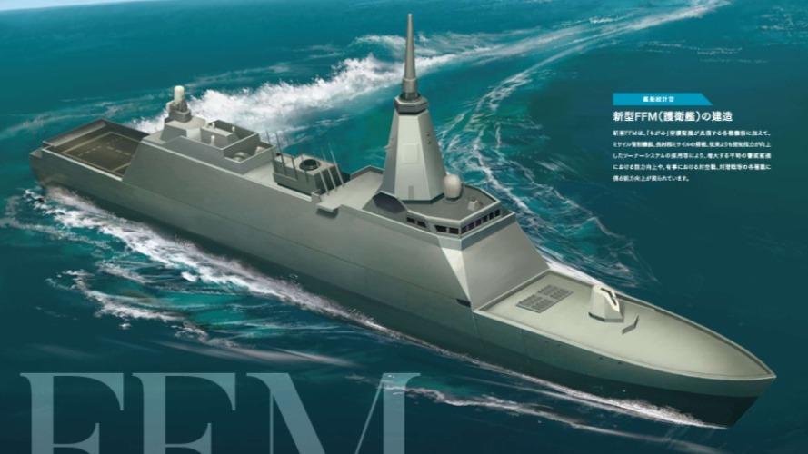 引渡式・自衛艦旗授与式】護衛艦「もがみ」引渡式・自衛艦旗授与式 - YouTube