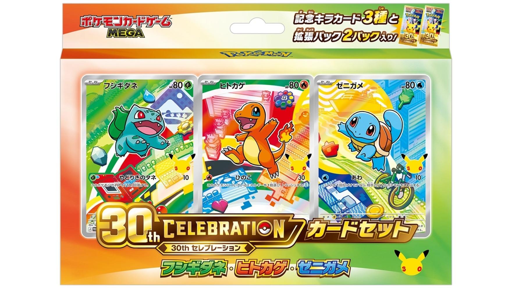 ポケモンカード　レアカード　誰か買ってください。 ポケカ30周年、買い占めた転売屋が悲鳴。高レアカードが予想以上に出