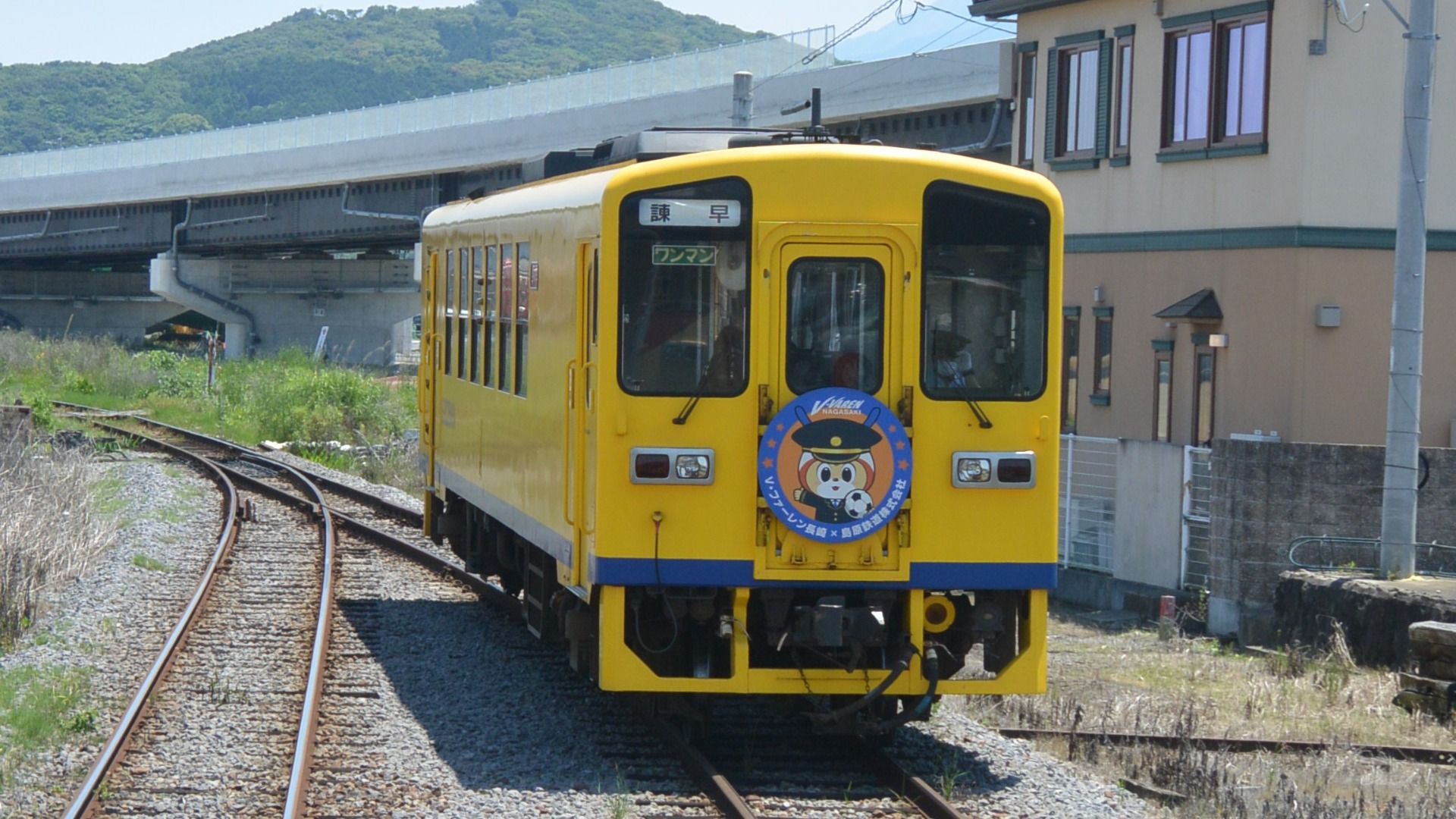 長崎県の島原鉄道に見るローカル線の観光路線化 鳥塚亮 個人 Yahoo ニュース