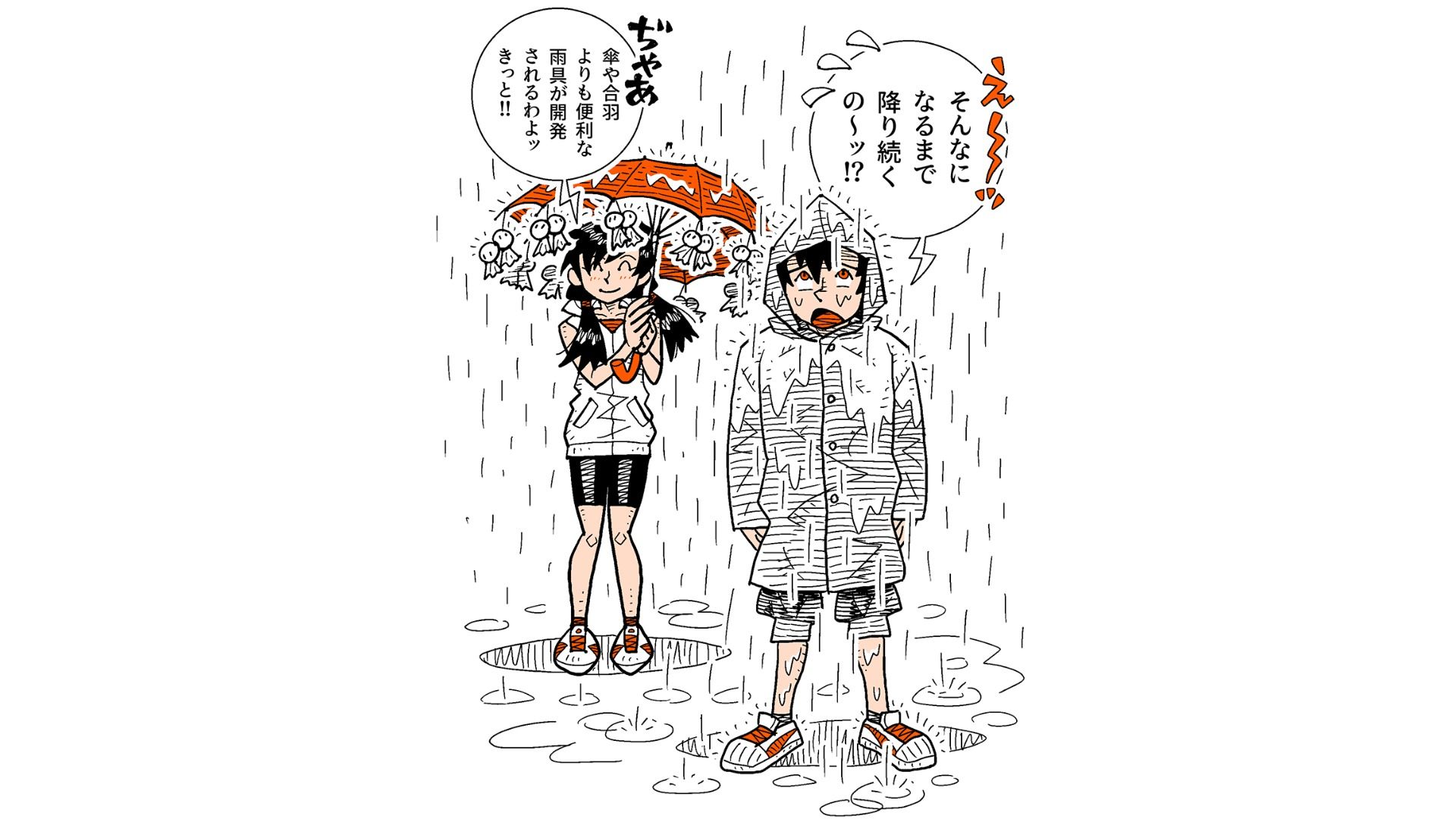 天気の子 では 雨が降り続いて東京が水没 その雨量を計算してみると オソロシイ結論になった 柳田理科雄 個人 Yahoo ニュース