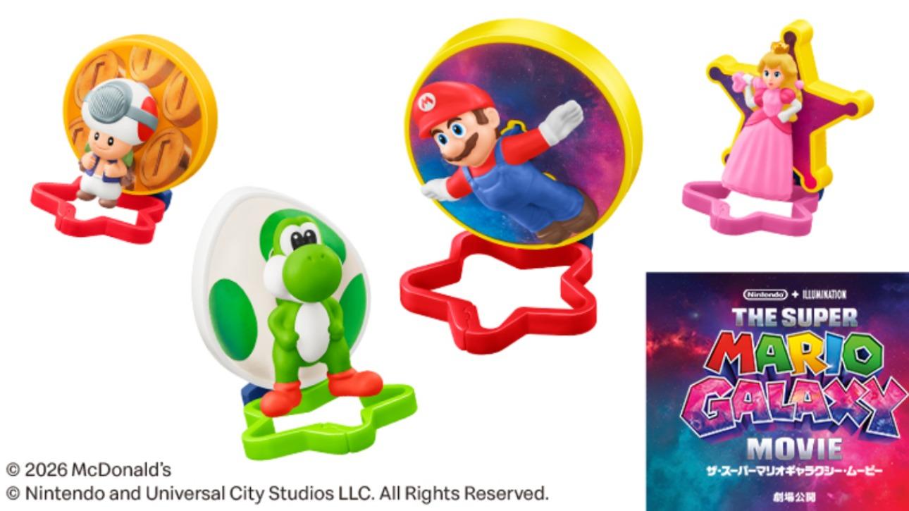 マクドナルド「マリオ」ハッピーセット発売へ なぜ「ちいかわ」と販売