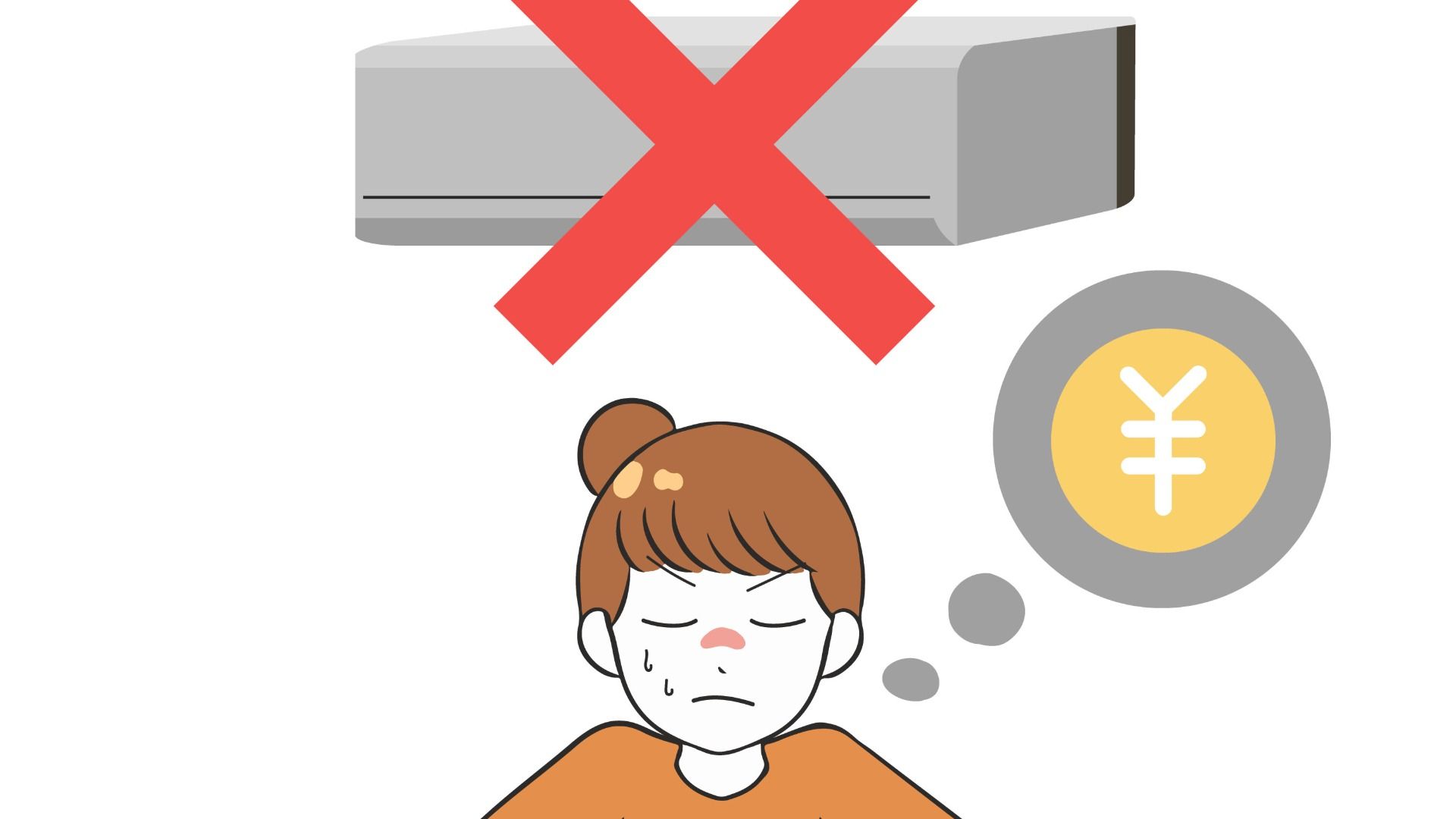 エアコンつけっぱなしは電気代が安くなる のは本当か 家計ができる節電10 花輪陽子 個人 Yahoo ニュース